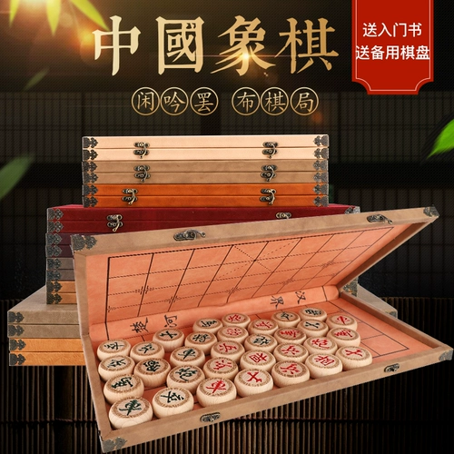Портативные китайские шахматы, высококлассный комплект из натурального дерева для взрослых, большая складная детская стратегическая игра для школьников