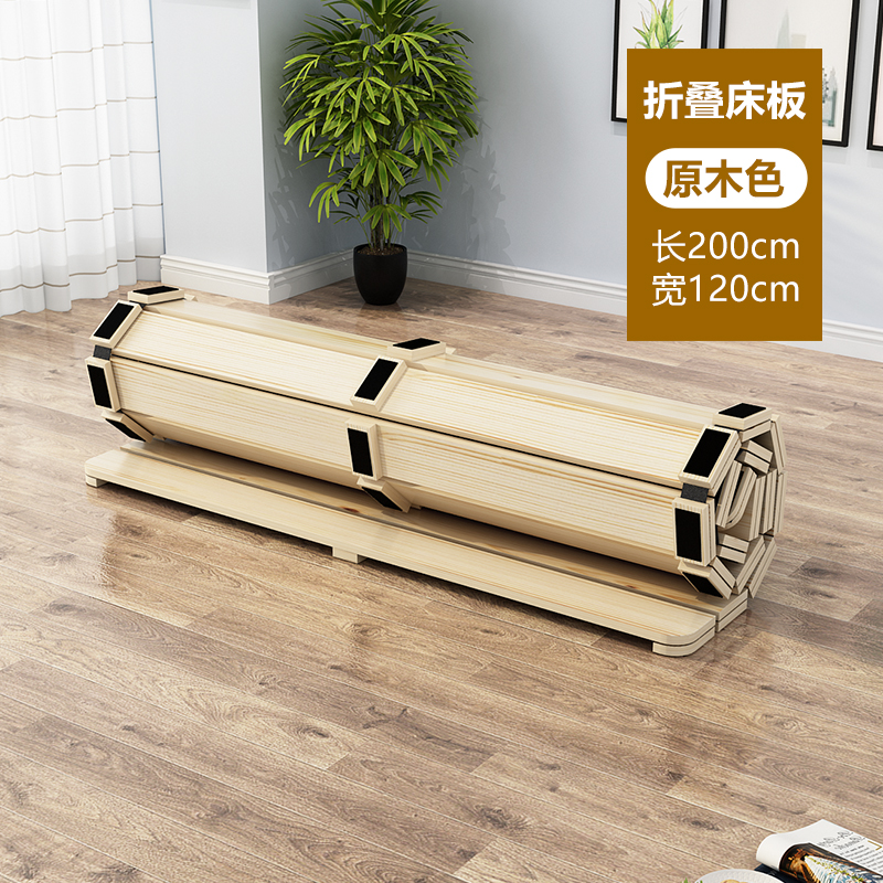 2M Long And 1.2M Wide / Big Foot / In Stockpine Hard board mattress 1.51.8 rice Waist protection fold Row skeleton Planking Single person Tatami moisture-proof Solid wood bed board