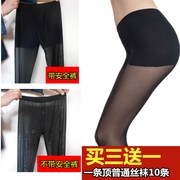 Thêm phân bón xl mùa hè net quần pantyhose chống móc lụa giảm béo mm bước chân vớ của phụ nữ tốt lưới xà cạp