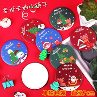 Зеленое зеркало, 30 шт