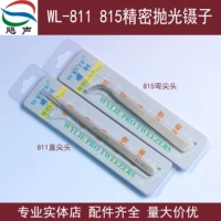 Прецизионный полировальный пинцет Willy WL-811, наконечник, полированный вручную ремонтный чип WL-815, специальный пинцет для материнской платы