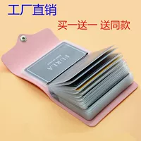Xách tay Hàn Quốc phiên bản của thẻ nhỏ gói đa thẻ bộ thẻ ngân hàng các cặp vợ chồng nữ thẻ gói của phụ nữ chủ thẻ của nam giới chủ thẻ kinh doanh ví gucci