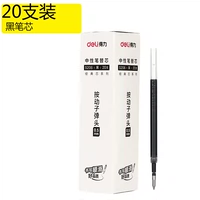 S206 Black Pen Core (20 установка)