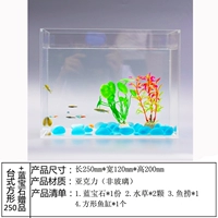 Настольный квадрат 250+ сапфировый подарок