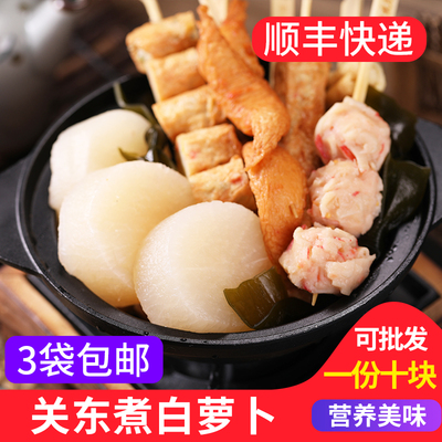 10 белая редька в Канто, такая же варенованная приправленная редька, Hotpot Sukiyaki