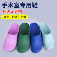 Giày phẫu thuật dép phòng mổ nam và nữ bác sĩ khử mùi chống trượt Bao Đầu y tá phòng chăm sóc đặc biệt làm việc phòng thí nghiệm giày có lỗ dép da nam quai ngang