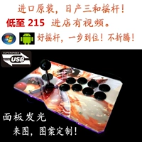 Без задержки в оригинальном японском San и Sanhe King 97 Rocket Arcade Street Fighter Android Phone