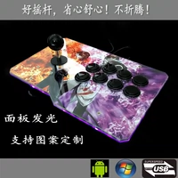 USB беспрецедентный король бойцов 97 ракетная игра компьютерная уличная команда PS3 Android Phone
