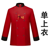 Бордовый лонгслив