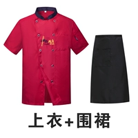 Бордовая футболка, черная юбка в складку, фартук, короткий рукав