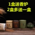 Yi Manfu tự nhiên hương trầm hương gỗ đàn hương gỗ ngải hương nhà hương liệu làm dịu các dây thần kinh giúp khói thanh lọc không khí - Sản phẩm hương liệu trầm gió Sản phẩm hương liệu