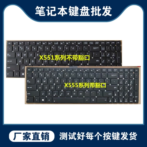 Asus, клавиатура, x555, x555, x502, A555