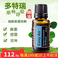 Trang web chính thức của tinh dầu doTERRA Hoà Dương chính thức giúp thở tinh dầu trơn tru để giảm ho và dầu hợp chất mũi - Tinh dầu điều trị dầu tràm cho bé