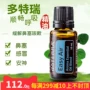 Trang web chính thức của tinh dầu doTERRA Hoà Dương chính thức giúp thở tinh dầu trơn tru để giảm ho và dầu hợp chất mũi - Tinh dầu điều trị dầu tràm cho bé