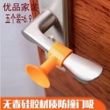 Двери всасывания силиконовых дверей, не нанесение на стену против наклона -поглощение ванной комнаты в ванной