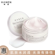 Han En Rose Essential Oil Facial Massage Cream Face Cleansing Pore Beauty Salon Purifying Nourishing Cream Revitalizing - Kem massage mặt