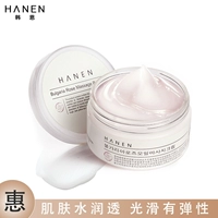 Han En Rose Essential Oil Facial Massage Cream Face Cleansing Pore Beauty Salon Purifying Nourishing Cream Revitalizing - Kem massage mặt tẩy trang sáp zero