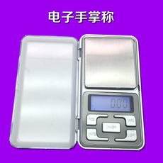 Электронные весы