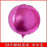 24 -INCH ROSE RED 4D BALL