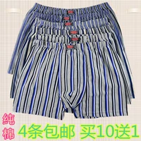 4 túi siêu rộng cỡ lớn cho nam trung niên cotton boxer eo cao đồ lót tăng mỡ tăng đầu sịp nam