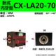 Xi lanh thủy lực mỏng JOB/HTB CX-LA20/32/40/50/63/80/100/xi lanh thủy lực răng ngang bên trong