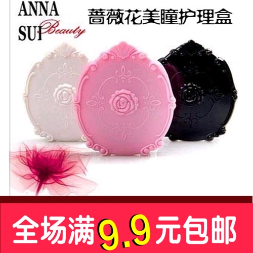 Anna Sui Luxury Retro Gu Anna Su Style Contact Lense