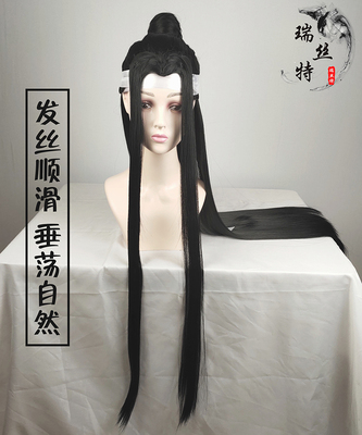 taobao agent Ruise's head is too busy Suci Lan Wangji Beauty Jian Gu Gu style Hanfu cosplay wig