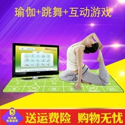 Cassidy body game console G21 đặc biệt yoga khiêu vũ pad đôi tương tác thể dục giảm cân thể thao nhà