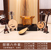 6 of the pipa erhu three -string of Ruan Yueqin Qin