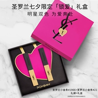 Xiaolin Bar 1966+ Xioolin Bar 21 [Qixi Lock Love?