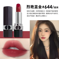 Синее золото 644 #bean Paste Color