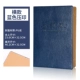 Hengzi Blue Leather Printing