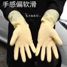 10 Платите за упаковку Jiuyue Xiushan стейк сухожилия утолщение домашние перчатки / мойка посуды / латексные перчатки / резина красный