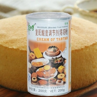 Мастер Чжу Тата Семейство фанатов Кейт пирог Qifeng Cake Материал белок вытягивание выпечки сырья 200G Оригинальная бесплатная доставка.