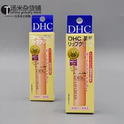 Nhật Bản mua hàng chính hãng Butterfly Cui thơ DHC nguyên chất dưỡng môi ô liu dưỡng môi dưỡng môi 1,5g cho sử dụng cá nhân - Son môi