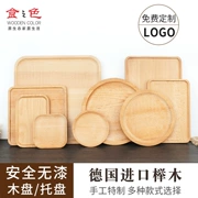 Beech Nhật Bản khay hình chữ nhật hộ gia đình khay trà Bộ đồ ăn Nhật Bản sáng tạo tấm ăn sáng trái cây tấm gỗ - Tấm