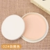 Ling Dou Soy Sữa bột che khuyết điểm Set Makeup Repair Powder Cake với Puff Foundation Control Oil Trang điểm cho người mới bắt đầu phấn phủ mac nc20 Bột nén