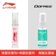 Спрей Li Ning+Duo Forest Spray (стоимость)
