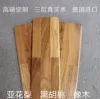 Товары от 吴越枫情木制工艺品厂