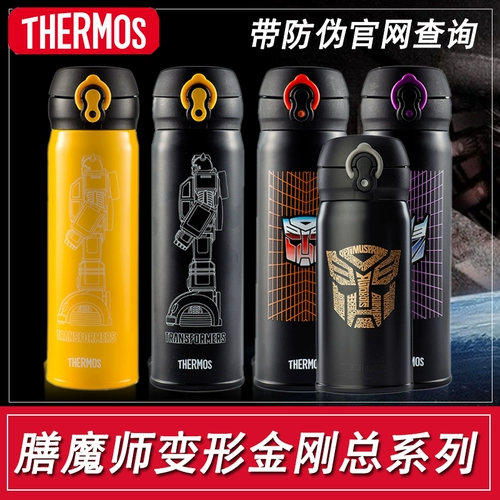 5 Crown Подличная стальная серия трансформаторов Thermal Innooritic Optimus Tianshi Детская PRSOR CUP JNL-350/501