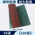 nhám cuộn Giấy nhám thương hiệu sắc nét đánh bóng giấy nhám nước chống mài mòn giấy nhám đánh bóng khô giấy nhám sắt cát da vải cát corundum màu nâu Hồ Bắc Yuli giấy giáp mịn giấy nhám nước Giấy