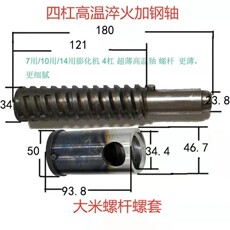 Якорь для дюбеля 7用10用14用膨化机 4杠 2杠