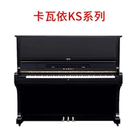 Nhật Bản nhập khẩu đàn piano đã qua sử dụng Kawaii dễ thương KAWAI dọc cho người mới bắt đầu nhà người lớn KS-1F piano one