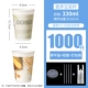 12A Nutrition 330 мл с плоской крышкой+трубкой+сумка