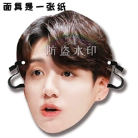 Тянь Игуо А21