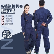 Quần áo Xiêm phù hợp với nam giới và phụ nữ cơ khí tự động sửa chữa bụi và chống bẩn công nhân hàn xưởng sơn quần áo bảo vệ tùy chỉnh