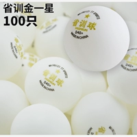 100 провинциального обучения золото