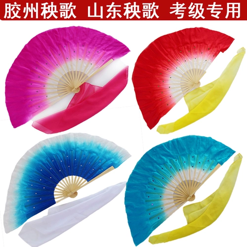 Танцевальный шарф шарф Шарф Шарф Реал Шелковый фанат танцев, одна нога, Jiazhou Yangge Fan Fan Fan Fan Fan Fan Fan Fan