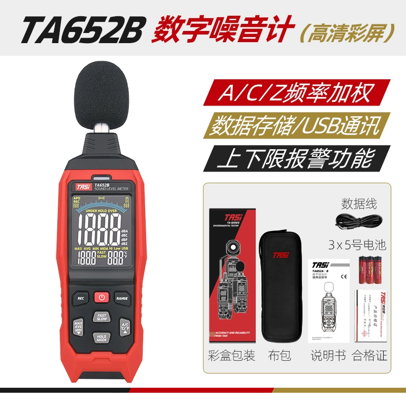 cách đo độ ồn Máy đo tiếng ồn Tyans TA8151/TA8152A/TA652B Máy đo decibel có độ chính xác cao Máy đo âm thanh Máy đo mức âm thanh kiểm tra độ ồn cách sử dụng máy đo tiếng ồn Máy đo độ ồn