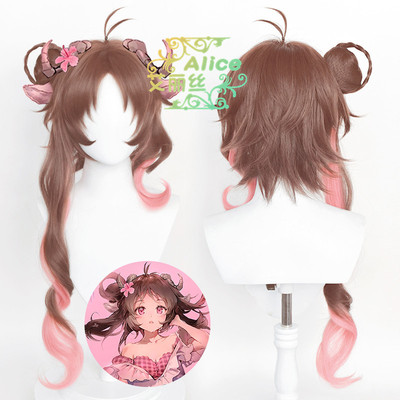 taobao agent Alice Tomorrow Aiya Faramal COS COS Wig Coral Coast Skin Summer FA01